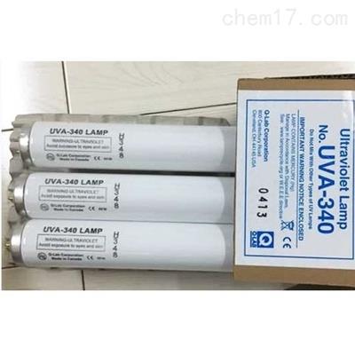 UVC-365/UVA-340/UVB-313熒光紫外燈管
