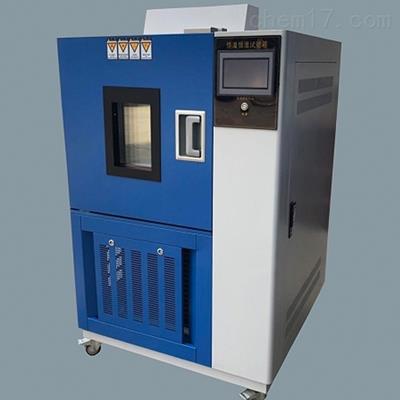 DHS-100立式小型恒溫恒濕試驗(yàn)箱