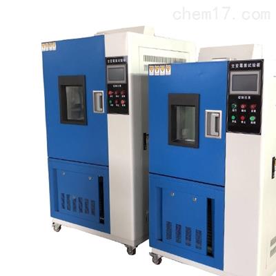 JMS-100交變霉菌試驗(yàn)箱+北京
