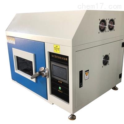 ZN-TZ耐黃變紫外光老化箱