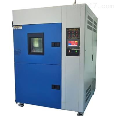 50L-150L三箱式冷熱沖擊試驗(yàn)箱廠家