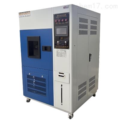 樣品區(qū)恒溫35℃（風(fēng)冷型）氙燈老化試驗(yàn)箱