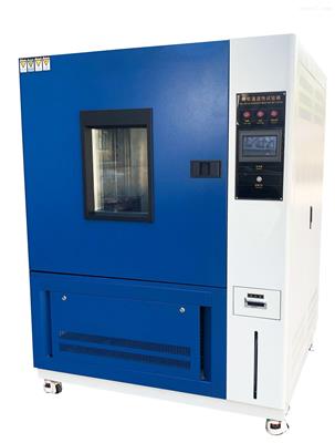 DHS-500低溫恒定濕熱試驗(yàn)箱