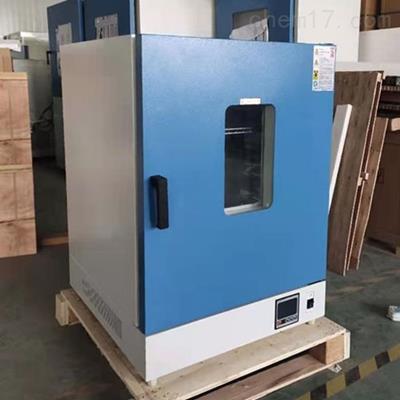DGG系列立式電熱恒溫鼓風(fēng)干燥箱RT+10℃～200℃