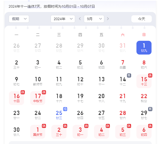 微信圖片_20240925160510.png